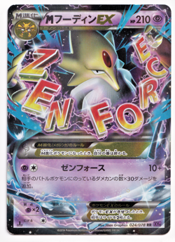 Pokemon TCG Mega Alakazam EX 024/078 XY10 1st Edition Japanese Holo Card 2016 - Image 1