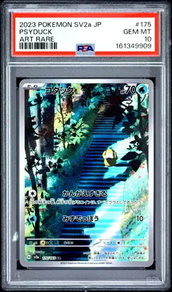 2023 POKEMON JAPANESE SV2A-POKEMON CARD 151 ART RARE #175 PSYDUCK PSA 10 - Image 1
