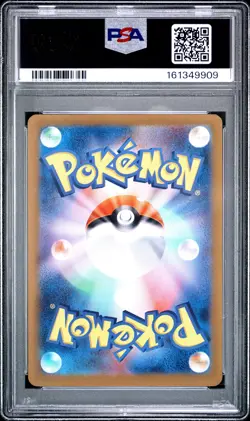 2023 POKEMON JAPANESE SV2A-POKEMON CARD 151 ART RARE #175 PSYDUCK PSA 10 - Image 2