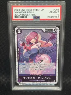 2024 One Piece Japanese Prb01 Vinsmoke Reiju Jolly Roger Foil PSA 10 OP06-068 - Image 1
