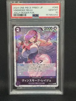 2024 One Piece Japanese Prb01 Vinsmoke Reiju Jolly Roger Foil PSA 10 OP06-068 - Image 2