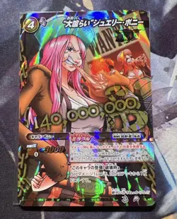2012 ONE PIECE Miracle Battle OP-11 Jewelry Bonney WANTED POSTER RARE VINTAGE - Image 1