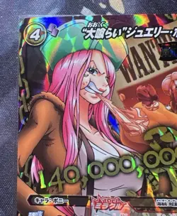 2012 ONE PIECE Miracle Battle OP-11 Jewelry Bonney WANTED POSTER RARE VINTAGE - Image 2