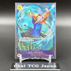 Roronoa Zoro OP15-113 Flagship Battle 2026 July Prize ONE PIECE Japanese - Image 2