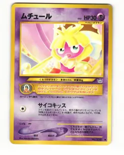 Smoochum No. 238 Common 2000 Neo Revelation Japanese Pokemon Card HP - Image 1