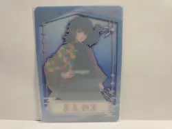 Demon Slayer Clear Card Giyu Tomioka - Image 2