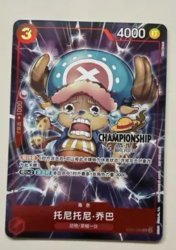 One Piece Chinese 2025 Spring Champ Entry Pack Tony Tony.Chopper EB01-006 SR NM - Image 1