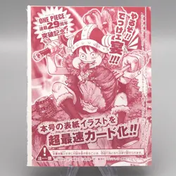 One Piece Card Monkey D Luffy P-159 Jump 29th Promo Unopened Sealed Japan M297 - Image 2