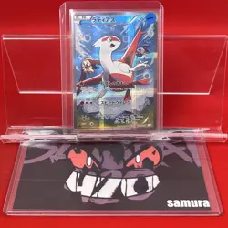 NM-) Pokemon Card Latias 027/027 Japanese XY-Era CP5 1st Ed Nintendo Holo 2015 - Image 1
