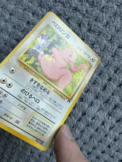 Southern Islands #16/18 Lickitung Japanese pokemon tcg vintage LP+ - Image 3