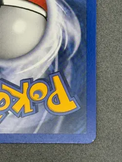 RARE 🔥 Pokemon Card - Torchic Emerald 69/106 Wizard World Chicago Promo Stamped - Image 3