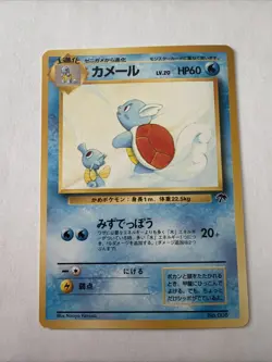 Vintage 1999 Pokemon Japanese Southern Islands Wartortle #8 Promo Card Old Back - Image 1