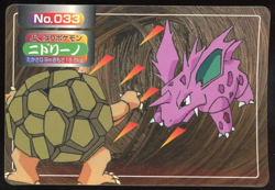 Nidoran VS Golem No.033 Topsun 1997 Japanese Pokemon Card DMG - Image 1