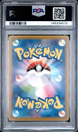 2025 Pokemon Japanese Mega Dream Ex # 200 Snorunt Art Rare PSA 9 Card MINT! - Image 2