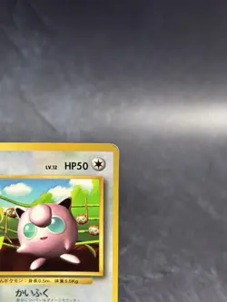 Jigglypuff No.039 CoroCoro Comics Promo Glossy Japanese Pokemon Card [MP] - Image 4
