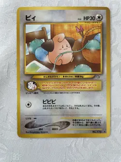 Cleffa Pokemon Japanese Neo Genesis #173 Pokemon Card-LP - Image 1