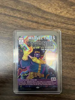Thanos, The Mad Titan (Borderless) (0400) Marvel Super Heroes Foil - Image 1
