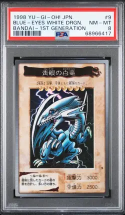 YU-GI-OH! Blue eyes white dragon 1998 bandai 1st Generation 009 PSA8 - Image 3
