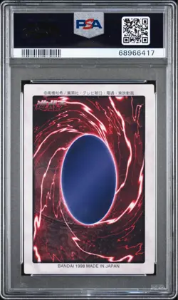 YU-GI-OH! Blue eyes white dragon 1998 bandai 1st Generation 009 PSA8 - Image 4