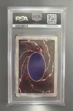 YU-GI-OH! Blue eyes white dragon 1998 bandai 1st Generation 009 PSA8 - Image 2