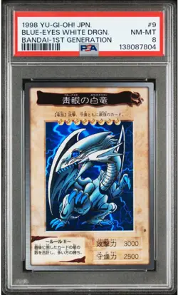 YU-GI-OH! Blue eyes white dragon 1998 bandai 1st Generation 009 PSA8 - Image 3