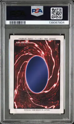 YU-GI-OH! Blue eyes white dragon 1998 bandai 1st Generation 009 PSA8 - Image 4