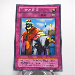 Yu-Gi-Oh yugioh Imperial Order CA-33 Super Rare MINT~NM Japanese f034 - Image 1