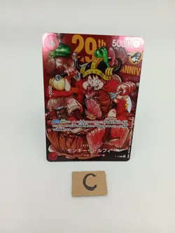 Monkey D Luffy PROMO Regular P-159 Weekly Shonen Jump 2026 ONE PIECE Card JP - Image 1