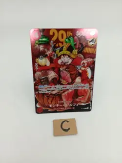 Monkey D Luffy PROMO Regular P-159 Weekly Shonen Jump 2026 ONE PIECE Card JP - Image 2