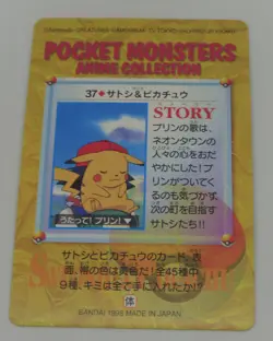 Japanese Pokemon Bandai Carddass Anime Collection #37 Ash Ketchum Pikachu - Image 2