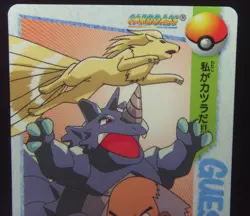 Japanese Pokemon Bandai Carddass Anime Collection #99 Ninetales Rhydon - Image 3