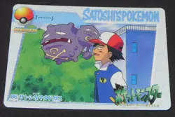 Japanese Pokemon Bandai Carddass Anime Collection #86 Ash Ketchum & Weezing - Image 1