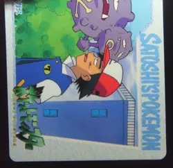 Japanese Pokemon Bandai Carddass Anime Collection #86 Ash Ketchum & Weezing - Image 4
