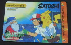 Japanese Pokemon Bandai Carddass Anime Collection #189 Ash & Charles Goodshow - Image 1