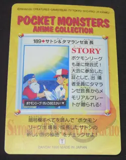 Japanese Pokemon Bandai Carddass Anime Collection #189 Ash & Charles Goodshow - Image 2