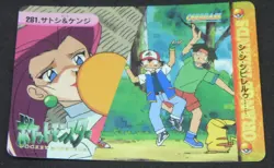 Japanese Pokemon Bandai Carddass Anime Orange Island #281 Ash Ketchum & Tracey - Image 1