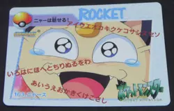 Japanese Pokemon Bandai Carddass Anime Collection #163 Meowth - Image 1