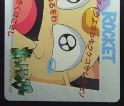 Japanese Pokemon Bandai Carddass Anime Collection #163 Meowth - Image 4