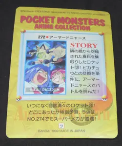 Japanese Pokemon Bandai Carddass Anime Orange Island #272 Armored Meowth - Image 2