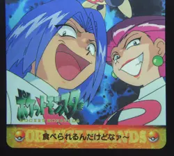 Japanese Pokemon Bandai Carddass Anime Orange Island #272 Armored Meowth - Image 4