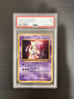 1999 Pokemon Japanese Mewtwo-Glossy CD PROMO PSA 7 - Image 1