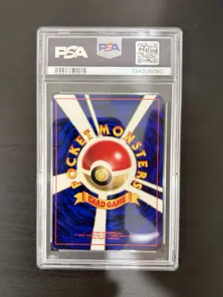 1999 Pokemon Japanese Mewtwo-Glossy CD PROMO PSA 7 - Image 2