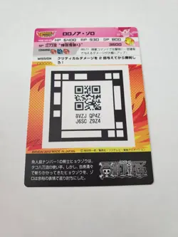 One Piece Carddass AR Formation 03 F03-03 Zoro KR Card - Image 2