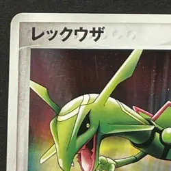 Pokepark Rayquaza Promo Japanese Pokemon Card Nintendo Excellent from Japan TCG - Image 3