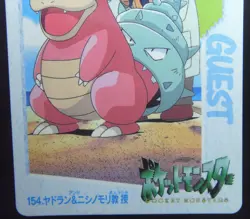 Japanese Pokemon Bandai Carddass Anime Collection #154 Slowbro & Westwood - Image 4
