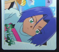 Japanese Pokemon Bandai Carddass Anime Collection #80 Team Rocket James & Jessie - Image 4