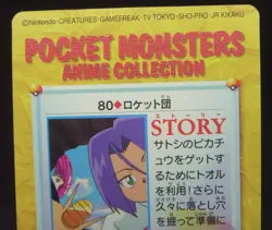 Japanese Pokemon Bandai Carddass Anime Collection #80 Team Rocket James & Jessie - Image 5