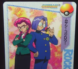 Japanese Pokemon Bandai Carddass Anime Collection #87 Team Rocket James & Jessie - Image 3