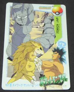 Japanese Pokemon Bandai Carddass Anime Collection #167 Giant Onix Sandslash - Image 1