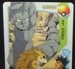Japanese Pokemon Bandai Carddass Anime Collection #167 Giant Onix Sandslash - Image 3